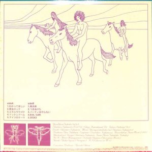 ゆらゆら帝国: Yura Yura Teikoku / 3x3x3(LP) - レコード買取＆販売の