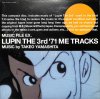 ͺ: TAKEO YAMASHITA / Lupin The 3rd '71 Me Tracks: ѥ(LP)
