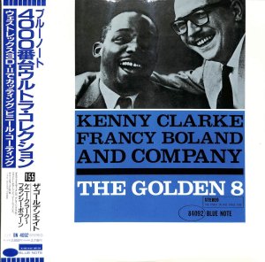 KENNY CLARKE - FRANCY BOLAND & COMPANY / The Golden 8(LP) - レコード買取＆販売のだるまや