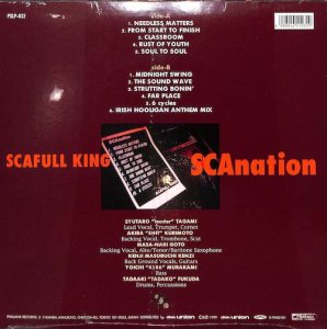 SCAFULL KING: スキャフルキング / Scanation(LP) - レコード買取