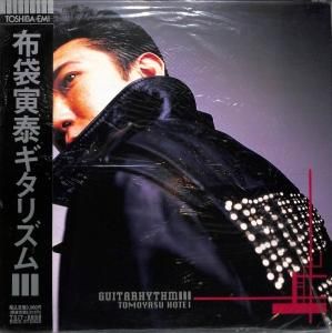 布袋寅泰: TOMOYASU HOTEI / ギタリズム : Guitarhythm III 3(LP 