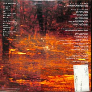 尾崎豊　Before the Seventeen’s Map　2CD　限定盤