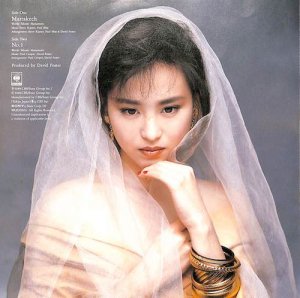 松田聖子: Seiko Matsuda / Marrakech: マラケッシュ / No.1(7 