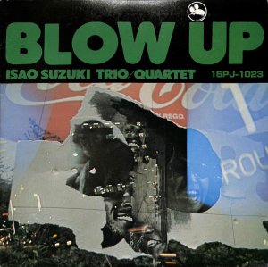 鈴木勲: ISAO SUZUKI TRIO / QUARTET / Blow Up(LP) - レコード買取