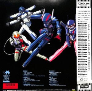 バブルガム クライシス 音楽集 / Bubblegum Crisis(LP) - レコード買取＆販売のだるまや