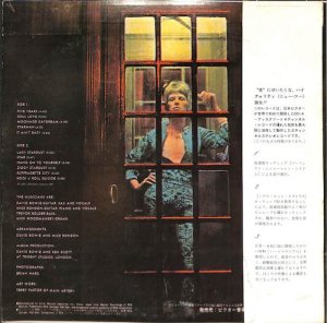 DAVID BOWIE / Ziggy Stardust(LP) - レコード買取＆販売のだるまや