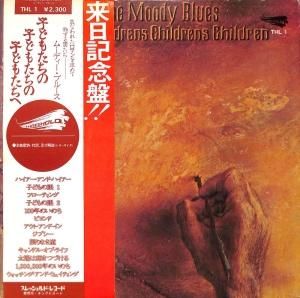 MOODY BLUES / To Our Childrens Childrens Children(LP) - レコード