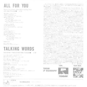 テンソー: TENSAW / All For You / Talking Words(7
