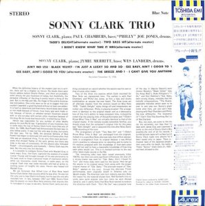 SONNY CLARK TRIO / Vol. 2(LP) - レコード買取＆販売のだるまや