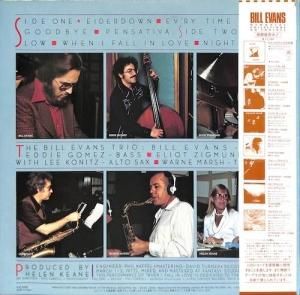 BILL EVANS, LEE KONITZ, WARNE MARSH / Crosscurrents(LP