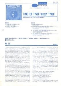輸入盤LPレコード　McCoy Tyner / TIME FOR TYNER McCOY TYNER / Time For Tyner(LP) - レコード買取＆販売のだるまや