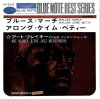 ART BLAKEY AND THE JAZZ MESSENGERS / Blues March / A Long Came Betty(7