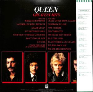 QUEEN / Greatest Hits(LP) - レコード買取＆販売のだるまや