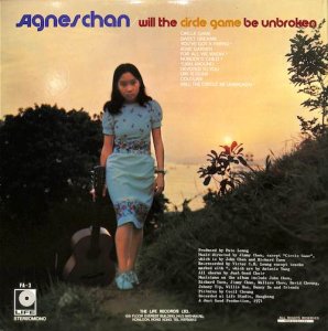 アグネス チャン: Agnes Chan / Will The Circle Game Be Unbroken(LP