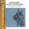DOUG WATKINS QUINTET / Soulnik(LP)