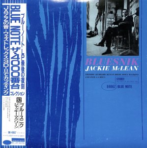 JACKIE McLEAN / Bluesnik(LP) - レコード買取＆販売のだるまや
