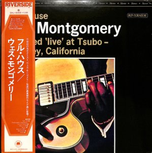 WES MONTGOMERY / Full House(LP) - レコード買取＆販売のだるまや