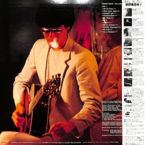 佐藤隆: TAKASHI SATO / I'm A Dreamer: 憧れは夢の中に(LP