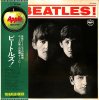 BEATLES / Meet The Beatles(LP)