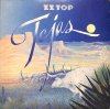 ZZ TOP / Tejas(LP)
