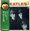 BEATLES / Meet The Beatles(LP)