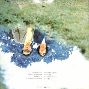 西岡たかし / 溶け出したガラス箱(LP) - レコード買取＆販売のだるまや