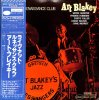 ART BLAKEY / Live At The Renaissance Club(LP)