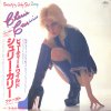 CHERIE CURRIE / Beauty's Only Skin Deep(LP)