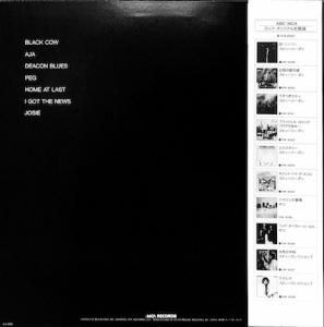 Steely Dan Aja レコード Amazon.co.jp: Aja [12 inch Analog]: ミュージック