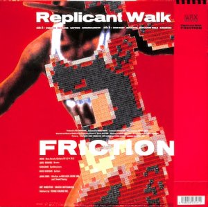 FRICTION: フリクション / Replicant Walk(LP) - レコード買取＆販売のだるまや