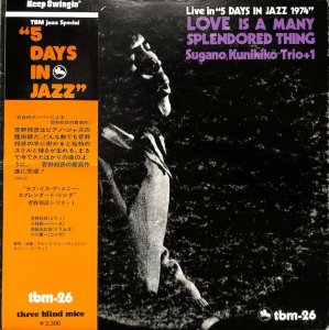 菅野邦彦: KUNIHIKO SUGANO TRIO + 1 / Love is A Many Splendored 