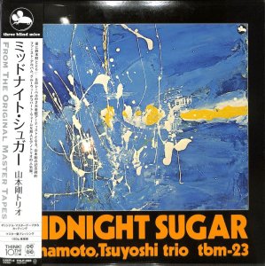 山本剛: YAMAMOTO TSUYOSHI TRIO / Midnight Sugar(LP) - レコード買取 