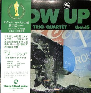 鈴木勲: SUZUKI ISAO TRIO / QUARTET / Blow Up(LP) - レコード買取＆販売のだるまや