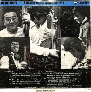 鈴木勲: SUZUKI ISAO QUARTET + 1 / Blue City(LP) - レコード買取＆販売のだるまや