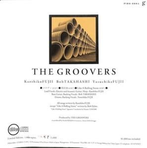 グルーヴァーズ: GROOVERS / メロディ / 現在地 / Like A