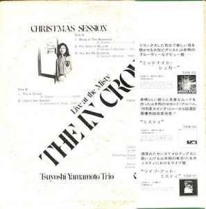 山本剛: TSUYOSHI YAMAMOTO TRIO / The In Crowd(LP) - レコード買取 