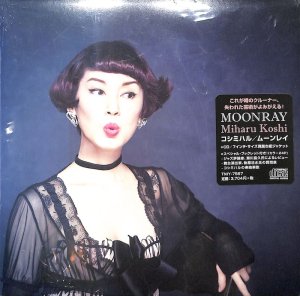250152 越美晴: Miharu Koshi / MOONRAY: ムーンレイ(CD)