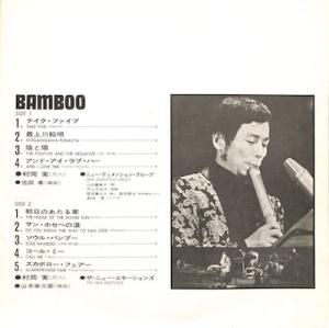 Minoru Muraoka – Bamboo – Vinyl (Single Sleeve, LP, Album