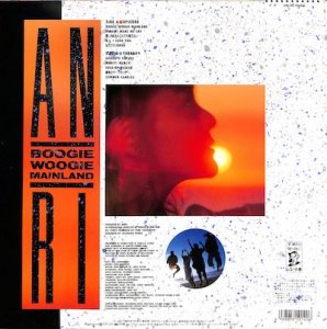 杏里: Anri / Boogie Woogie Mainland: ブギウギメインランド(LP) - レコード買取＆販売のだるまや