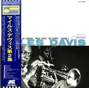 ■ジャズ レコード Miles Davis 【US盤・2eye】 MILES DAVIS / Vol. 2 | レコード買取【総合No.1】無料査定