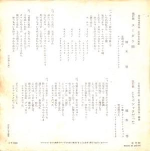 クレイジーキャッツ　DVD 7本　セット　植木等　ハナ肇　雑誌　本　まとめ売り Amazon.co.jp: クレージーキャッツ 奇想天外ボックス [DVD