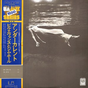 BILL EVANS, JIM HALL / Undercurrent(LP) - レコード買取＆販売のだるまや