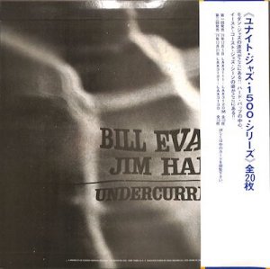 BILL EVANS, JIM HALL / Undercurrent(LP) - レコード買取＆販売のだるまや