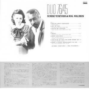 与世山澄子: SUMIKO YOSEYAMA & MAL WALDRON / Duo 76/45(LP