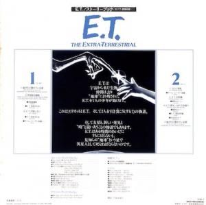MICHAEL JACKSON / JOHN WILLIAMS / E.T. The Extra Terrestrial