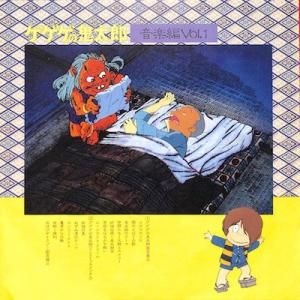 ☆品☆LPレコード ゲゲゲの鬼太郎 オリジナルBGM集 帯付 1-247