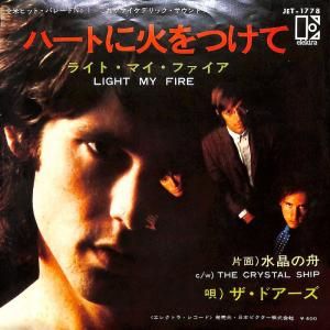 センスのいい お歳暮 ROCK/POP レコード買取＆販売のだるまや - USED 洋楽