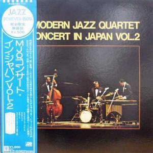 MJQ: MODERN JAZZ QUARTET / Concert In Japan Vol. 2(LP) - レコード