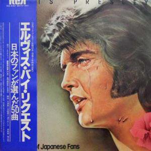 ELVIS PRESLEY / By Request Of Japanese Fans(LP) - レコード買取