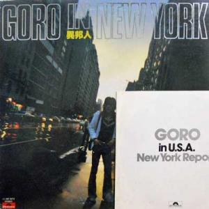 野口五郎 / 異邦人: Goro In New York(LP) - レコード買取＆販売のだるまや